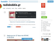 Tablet Screenshot of music.radiobubble.gr