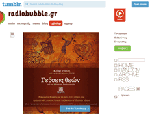 Tablet Screenshot of cafebar.radiobubble.gr